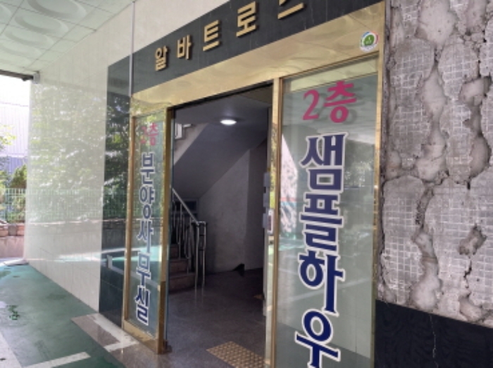 물건 사진 3