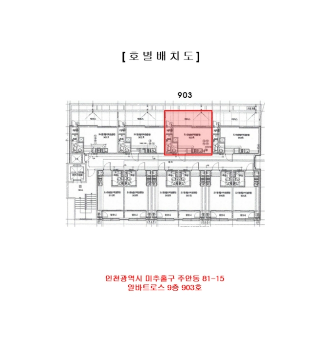물건 사진 5