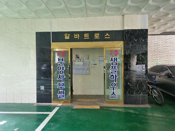 물건 사진 9