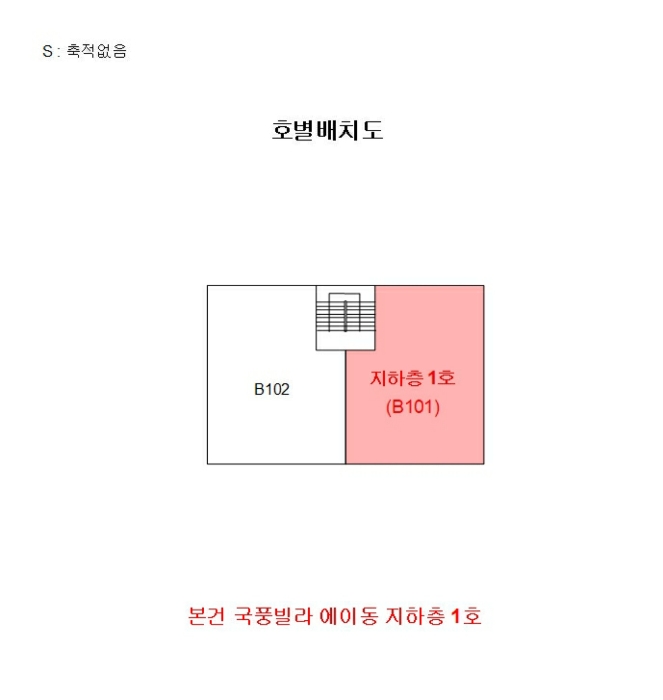 물건 사진 5