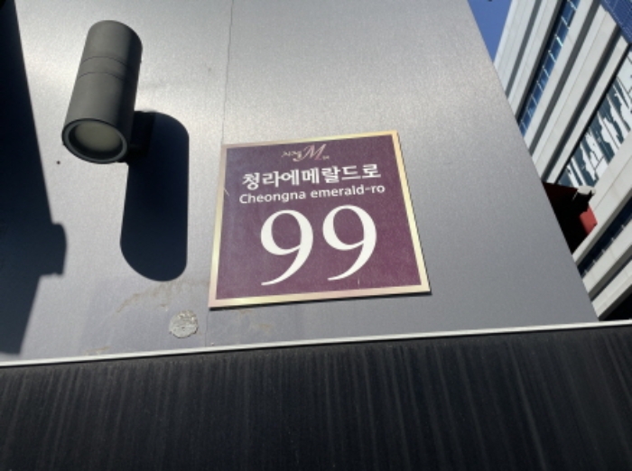 물건 사진 2