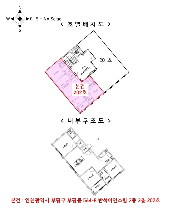 물건 사진 6