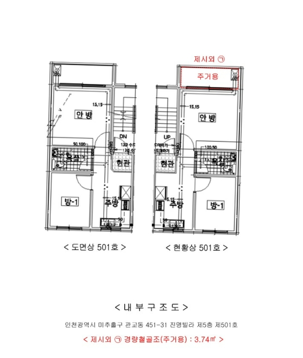 물건 사진 14