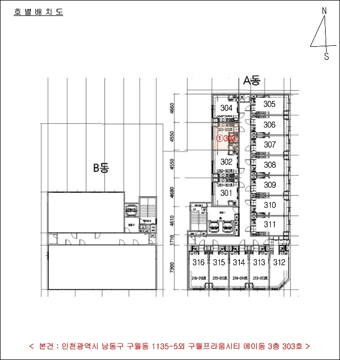 물건 사진 4