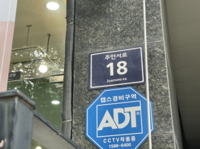 물건 사진 2