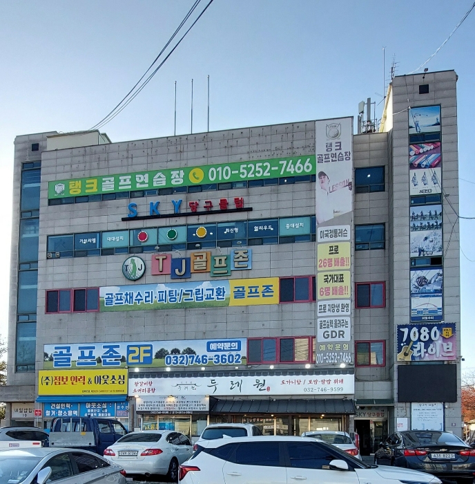 물건 사진 17