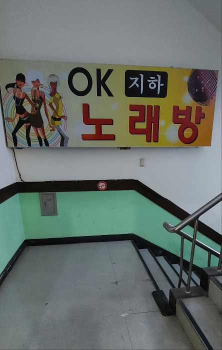 물건 사진 20