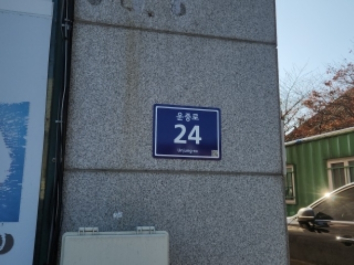 물건 사진 3