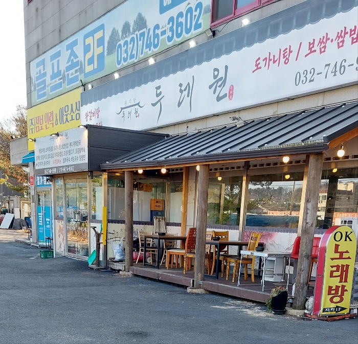 물건 사진 26