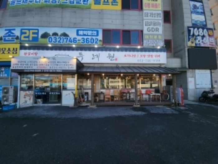 물건 사진 4