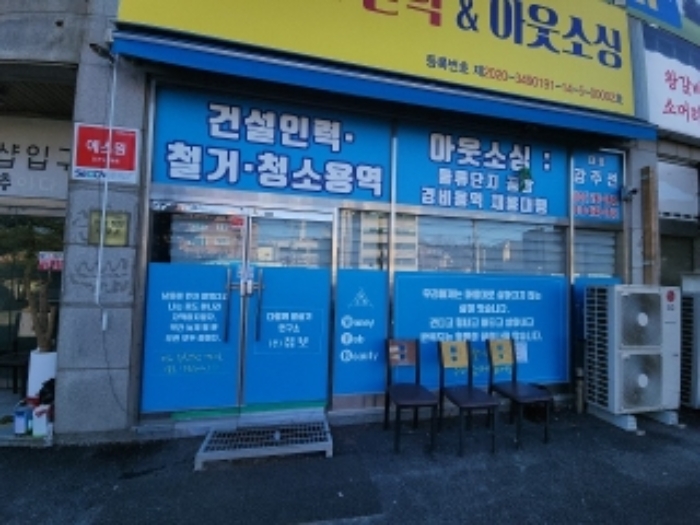 물건 사진 5