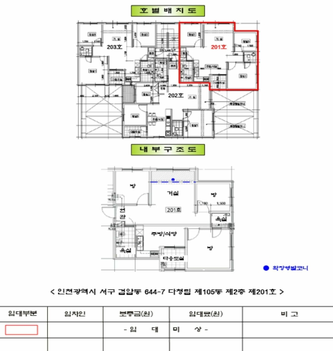물건 사진 12