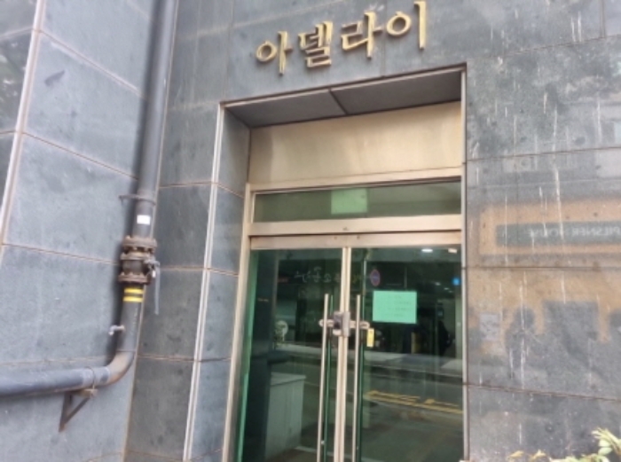 물건 사진 2