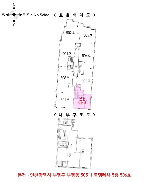 물건 사진 5