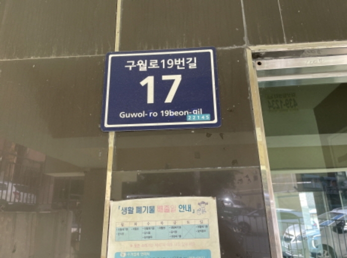 물건 사진 2