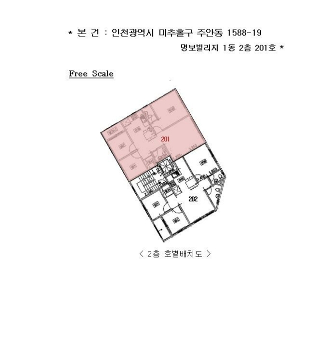 물건 사진 5