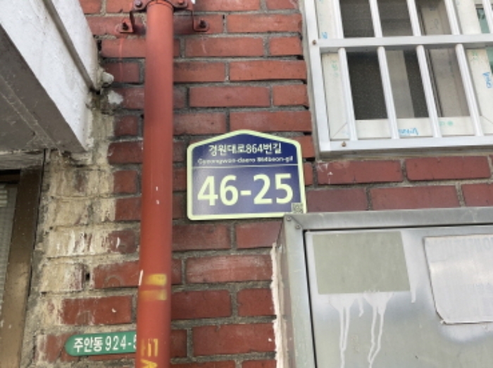 물건 사진 2