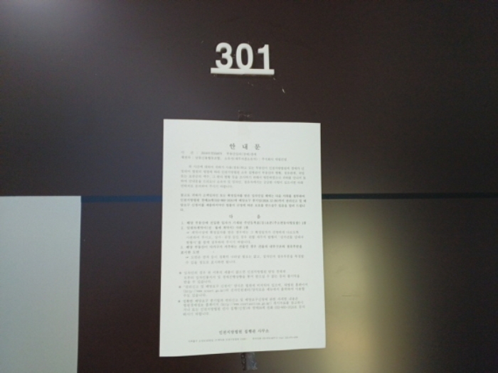 물건 사진 7