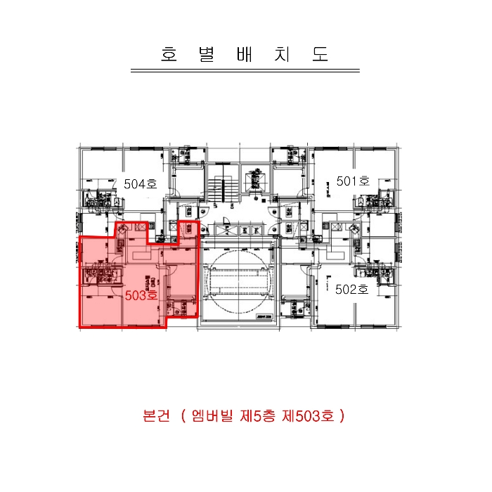 물건 사진 5