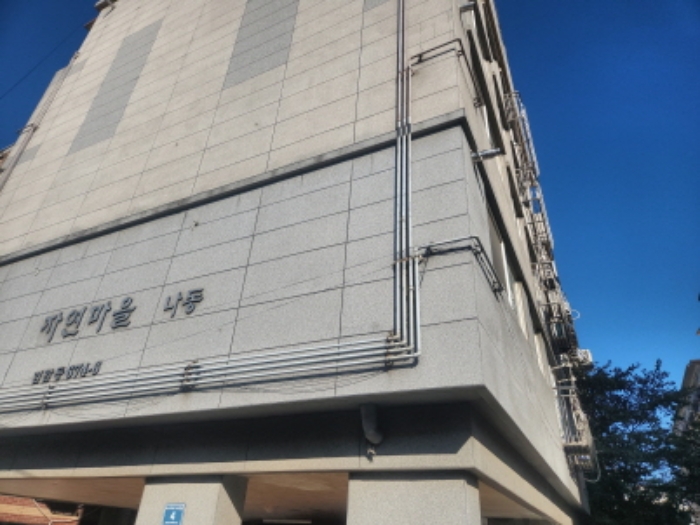 물건 사진 2