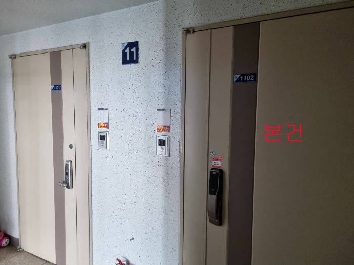 물건 사진 5