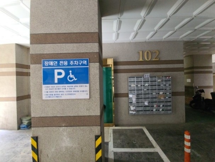 물건 사진 2