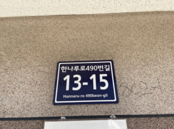 물건 사진 2