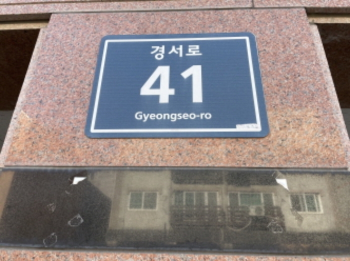 물건 사진 2