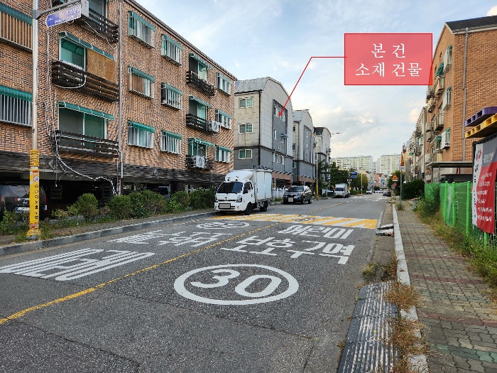 물건 사진 8