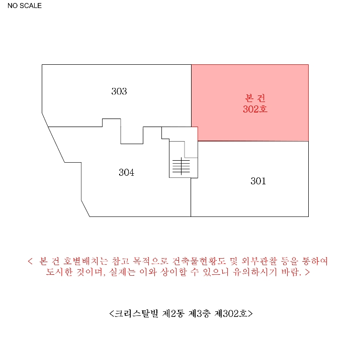 물건 사진 10