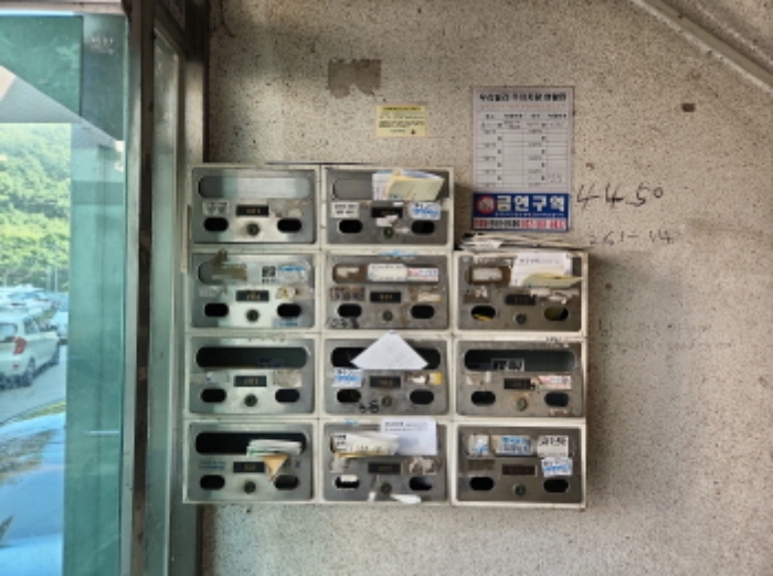 물건 사진 5