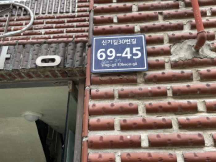 물건 사진 2