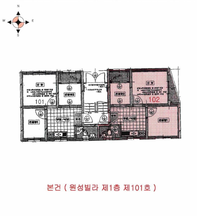 물건 사진 9