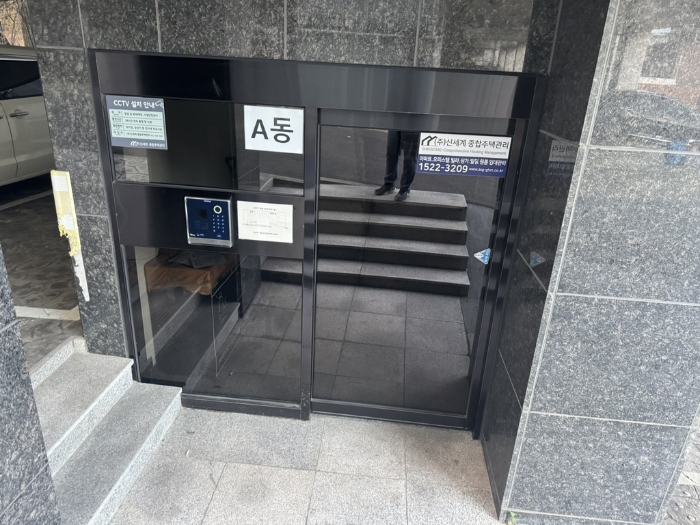 물건 사진 7