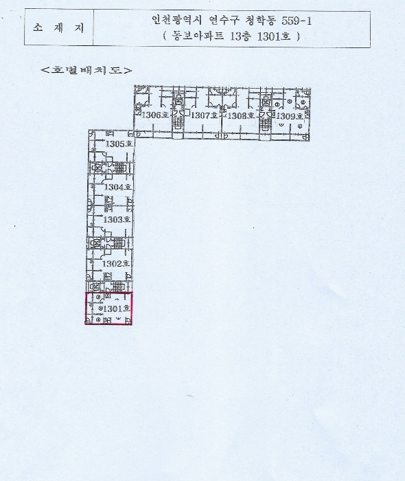 물건 사진 5