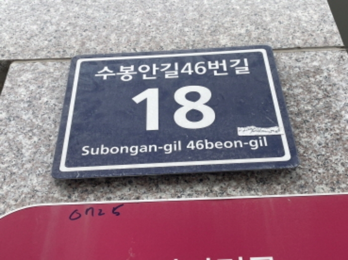 물건 사진 4