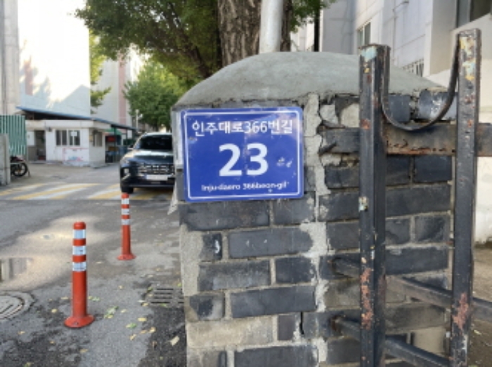 물건 사진 2