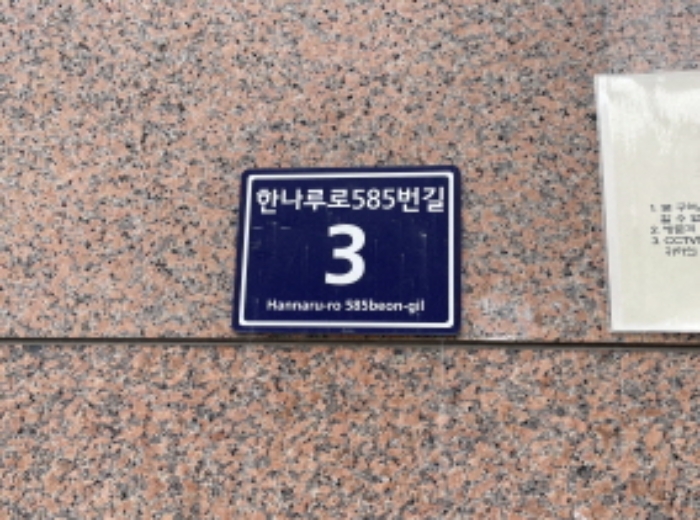 물건 사진 16