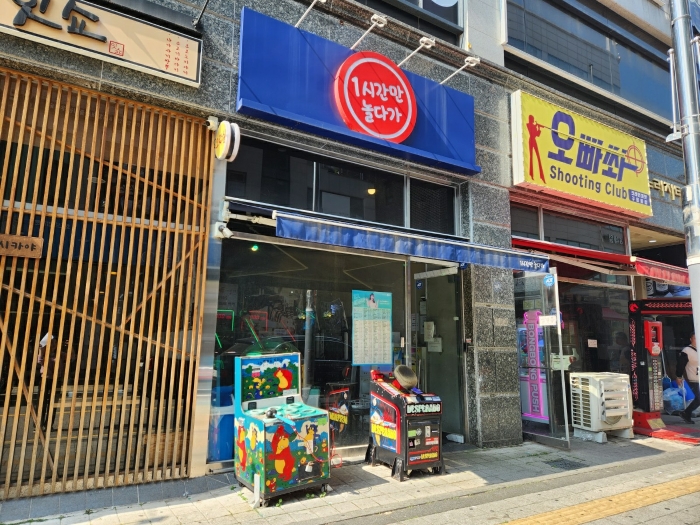 물건 사진 11