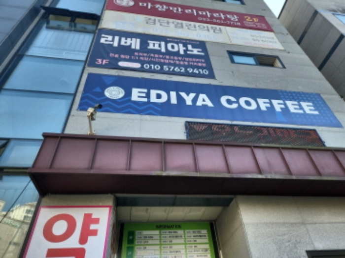 물건 사진 2