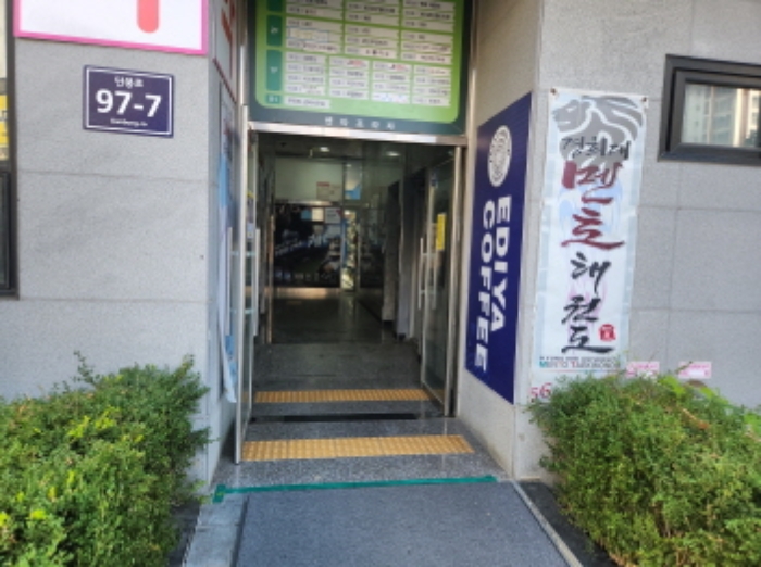 물건 사진 3
