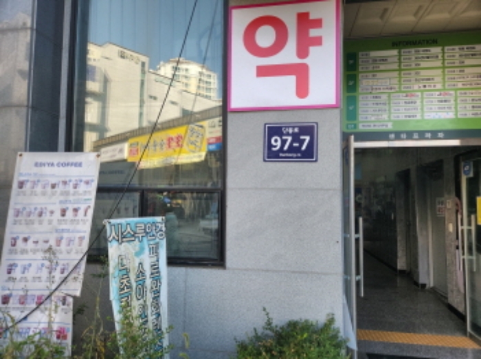 물건 사진 1