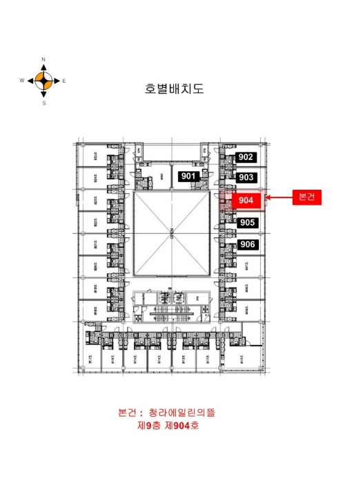 물건 사진 5