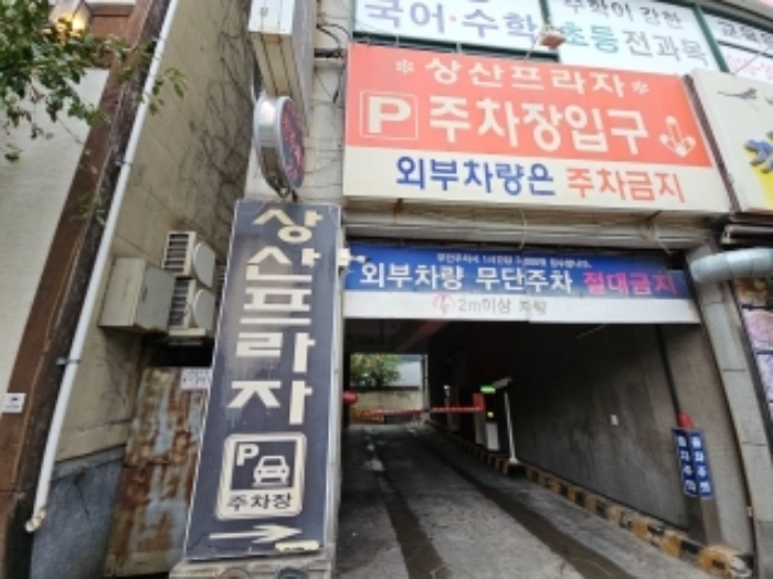 물건 사진 2