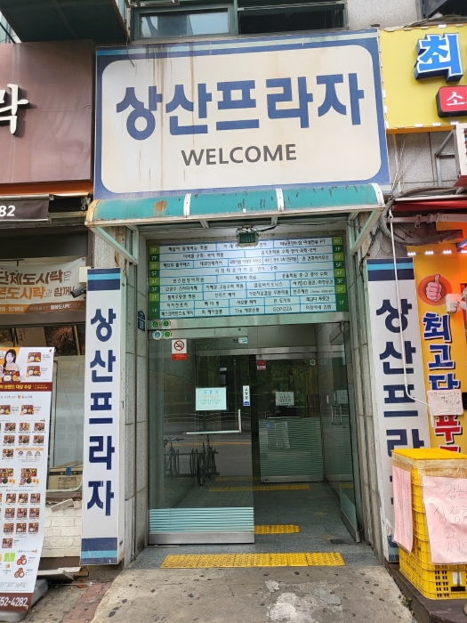 물건 사진 13