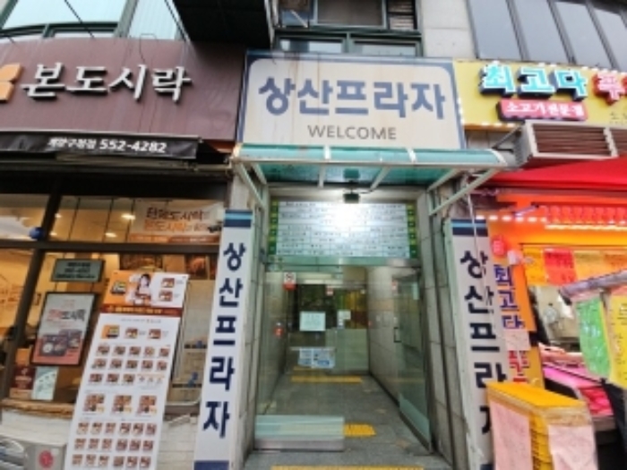 물건 사진 3