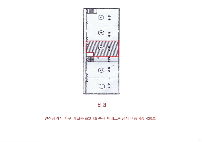 물건 사진 5