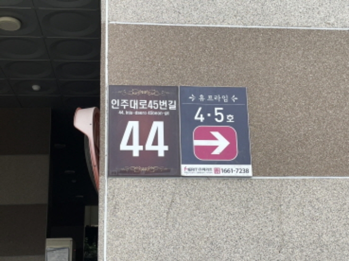 물건 사진 2