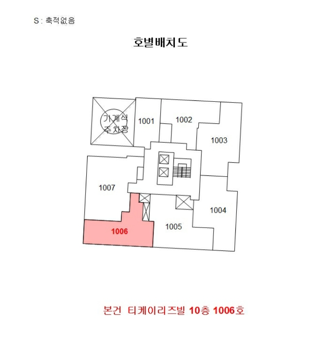 물건 사진 5