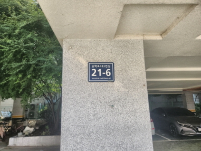 물건 사진 3